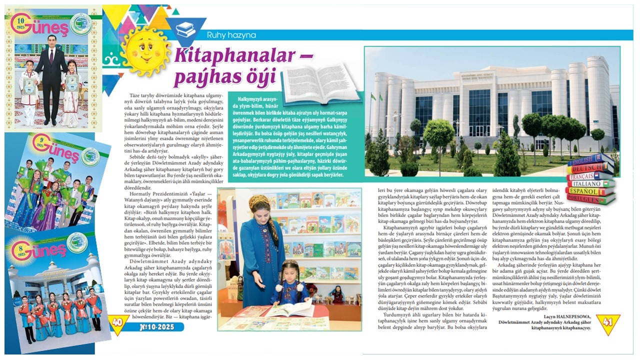 «Kitaphanalar-paýhas öýi»